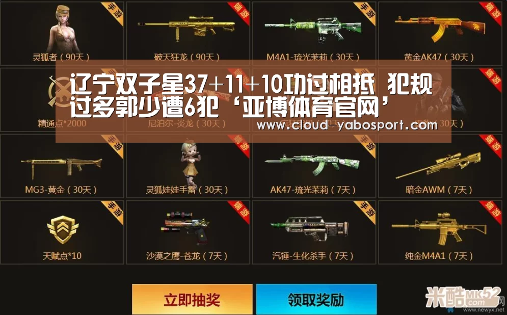 亚博体育