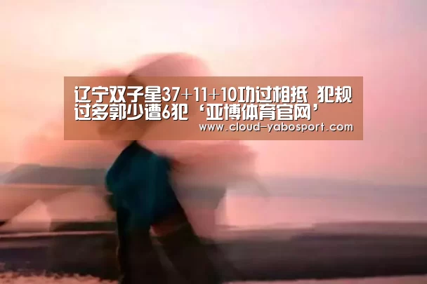 亚博体育官网