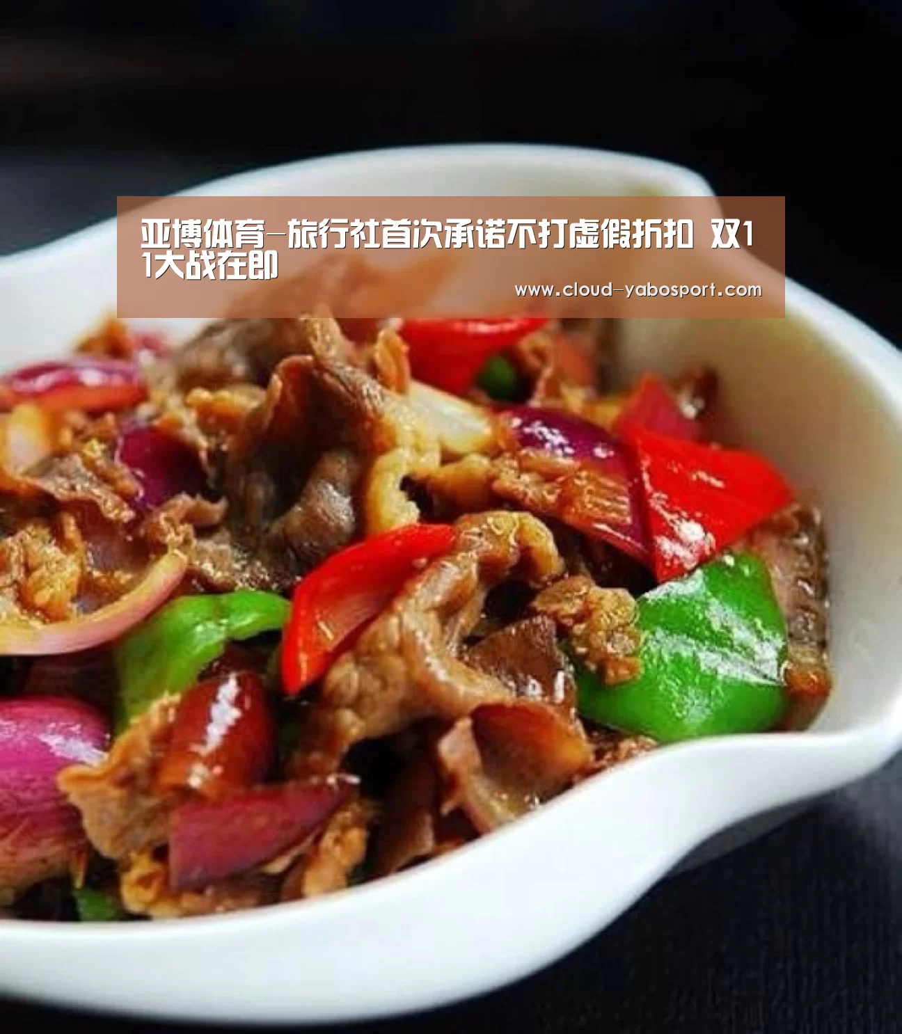 亚博娱乐