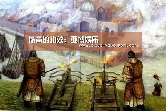 亚博娱乐