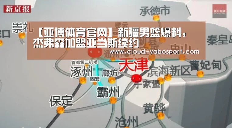 亚博娱乐