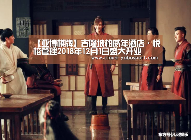 亚博体育