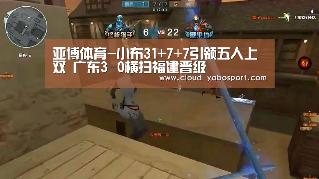 亚博娱乐
