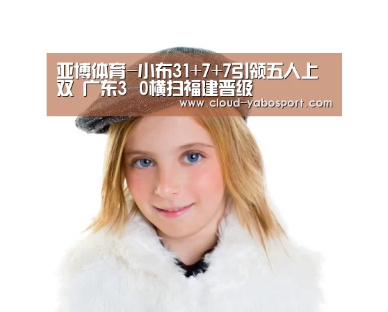 亚博体育官网