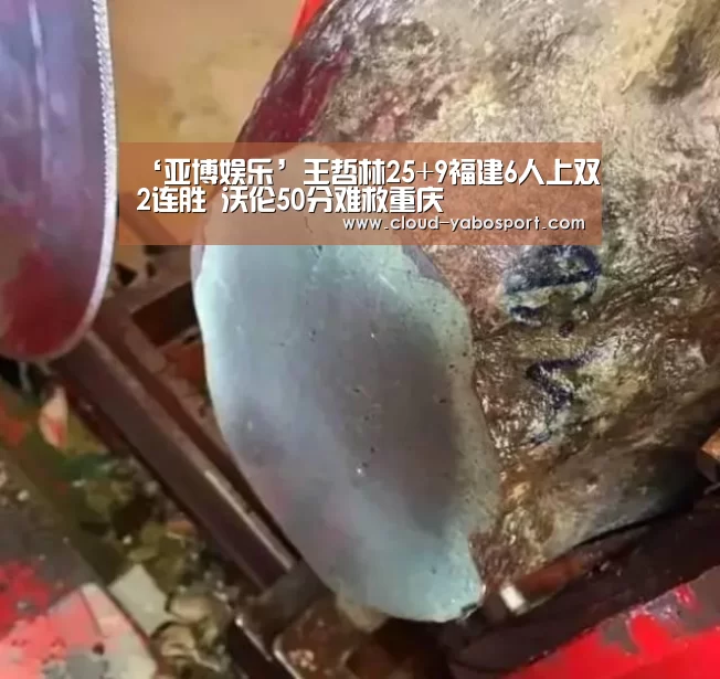亚博娱乐