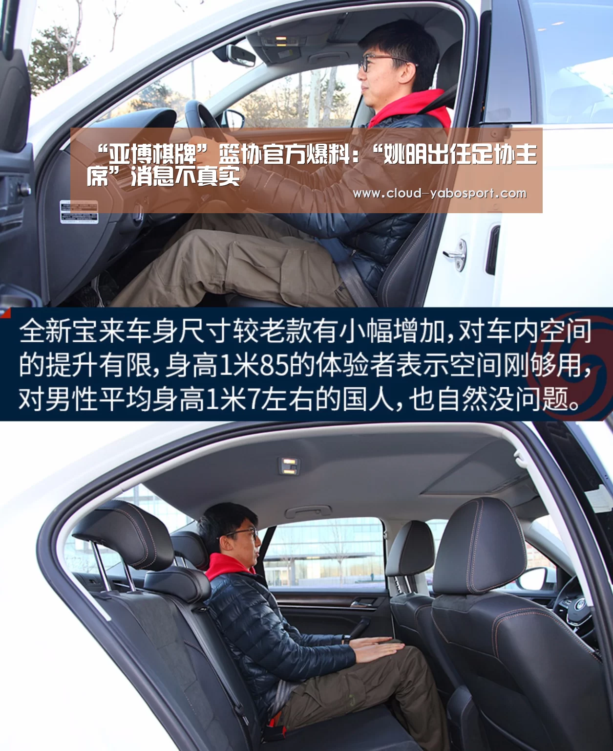 亚博体育官网