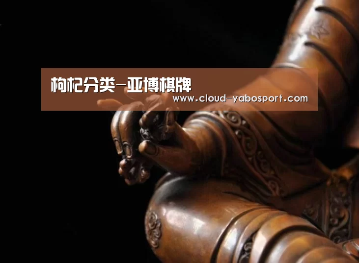 亚博棋牌