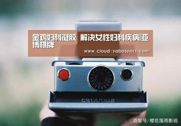 亚博棋牌