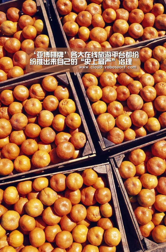 亚博体育官网