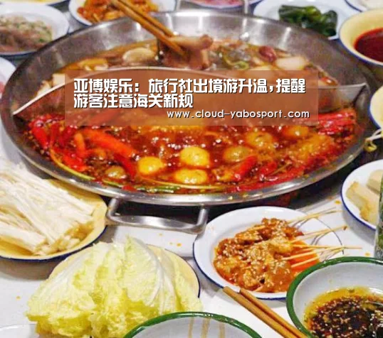 亚博体育