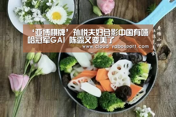 亚博体育
