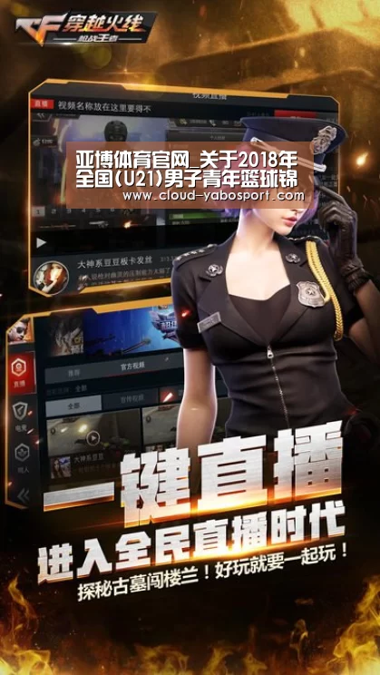 亚博棋牌