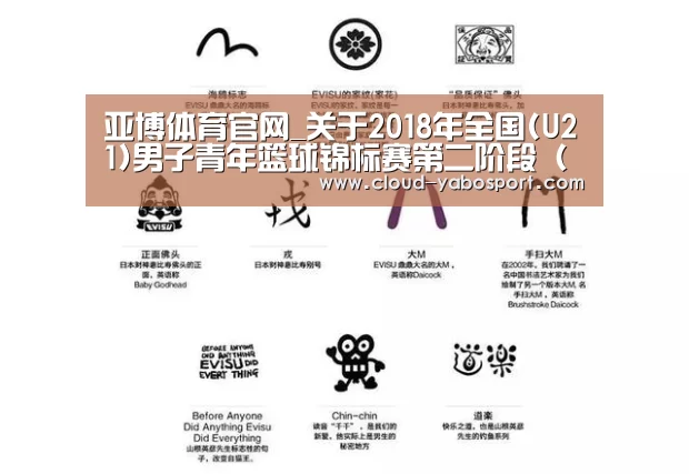 亚博体育