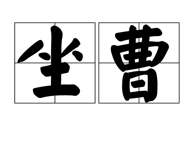 亚博棋牌
