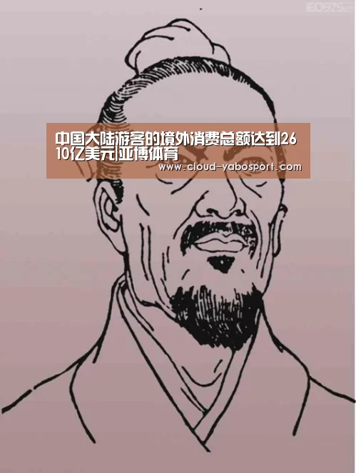 亚博体育
