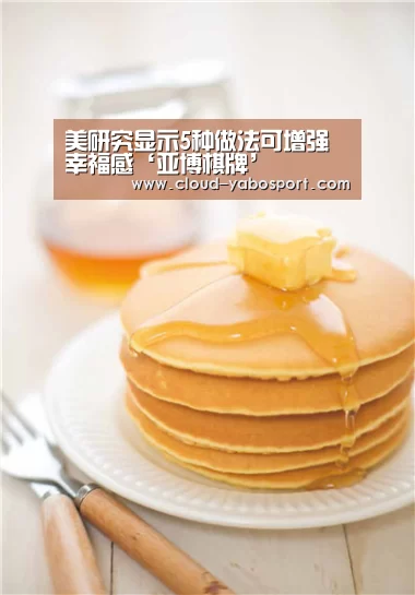 亚博体育