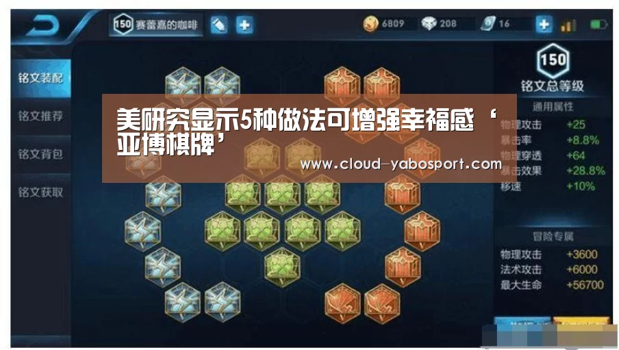 亚博体育官网
