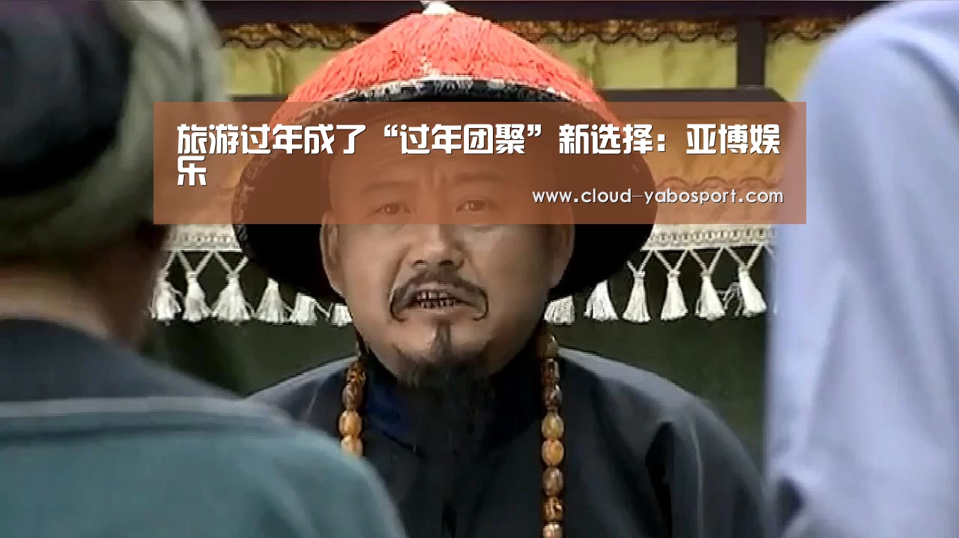 亚博娱乐