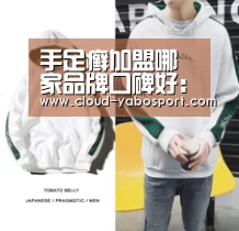 亚博体育官网