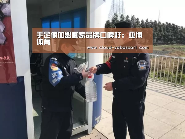 亚博体育
