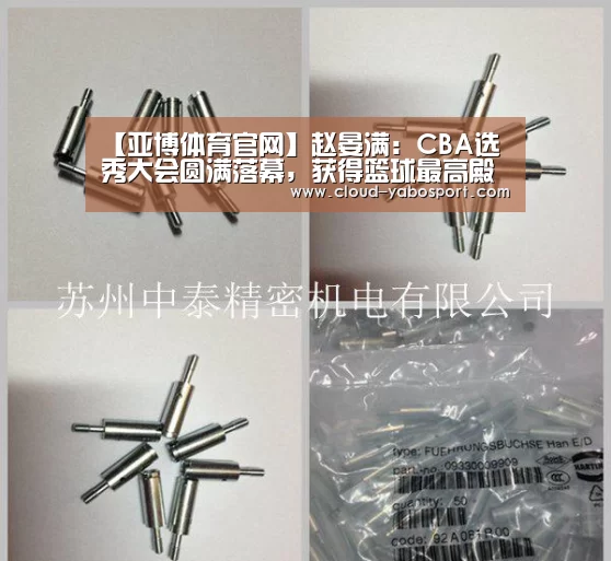 亚博体育