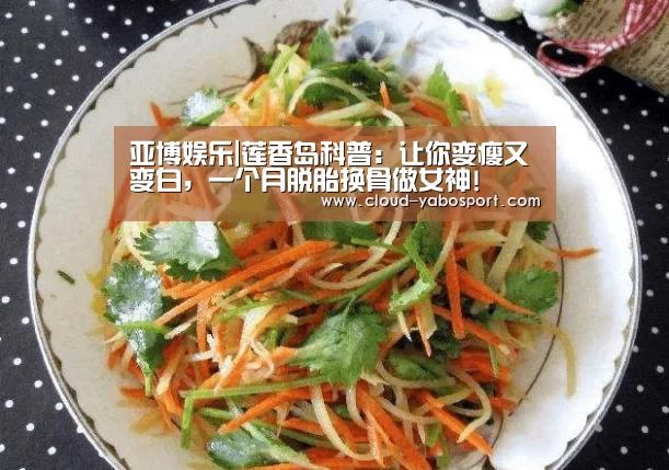 亚博娱乐